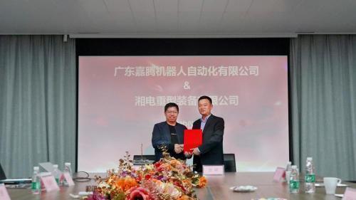 嘉腾与湘电重型装备有限公司就重型高速AGV签定合作开发协议