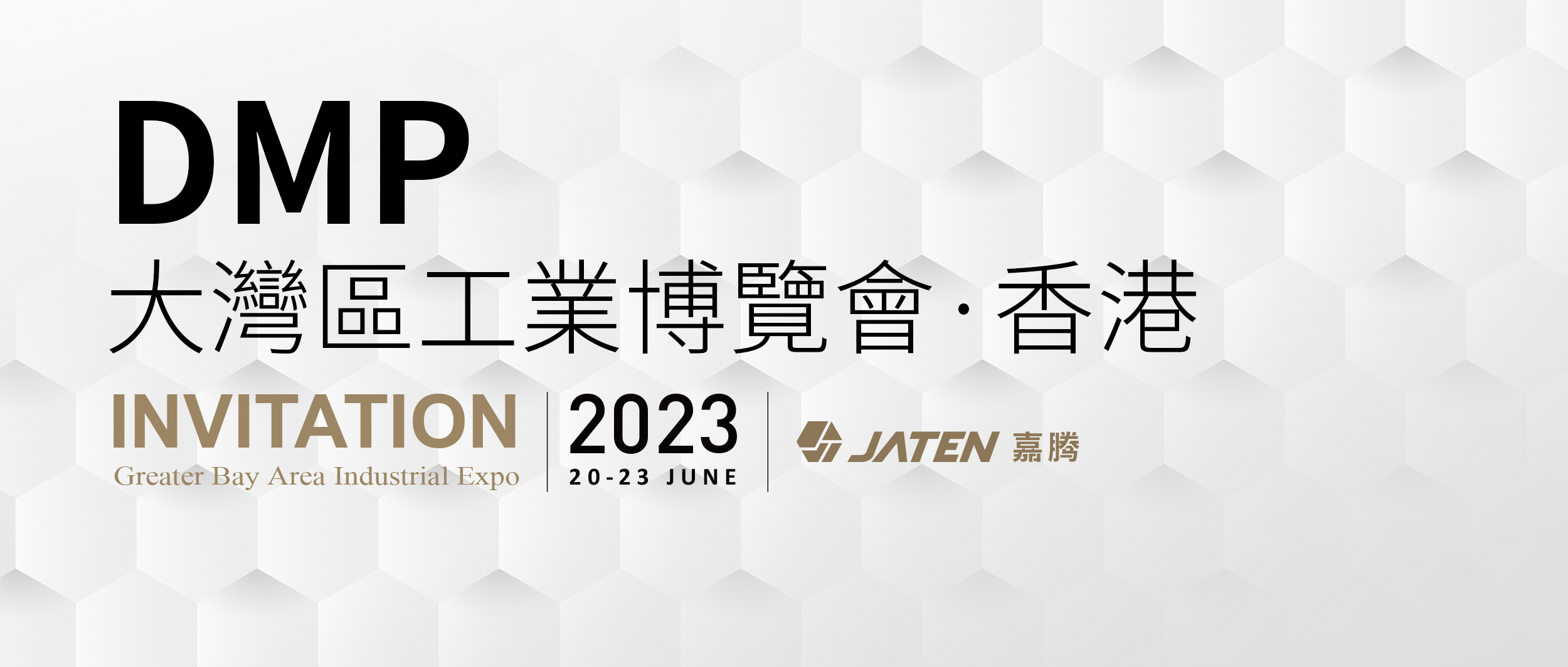 2023 Greater Bay Area Industrial Expo · Hong kong